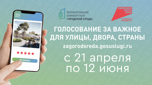 МУП Водоканал