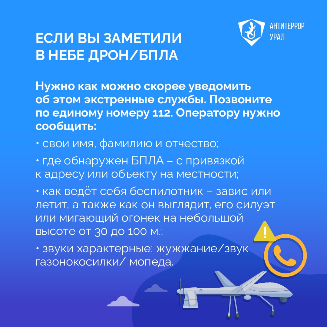 МУП Водоканал