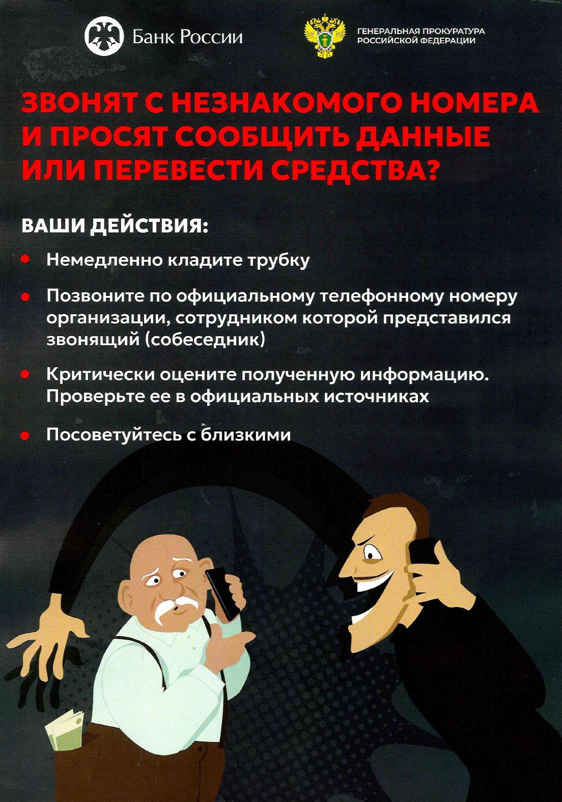 МУП Водоканал