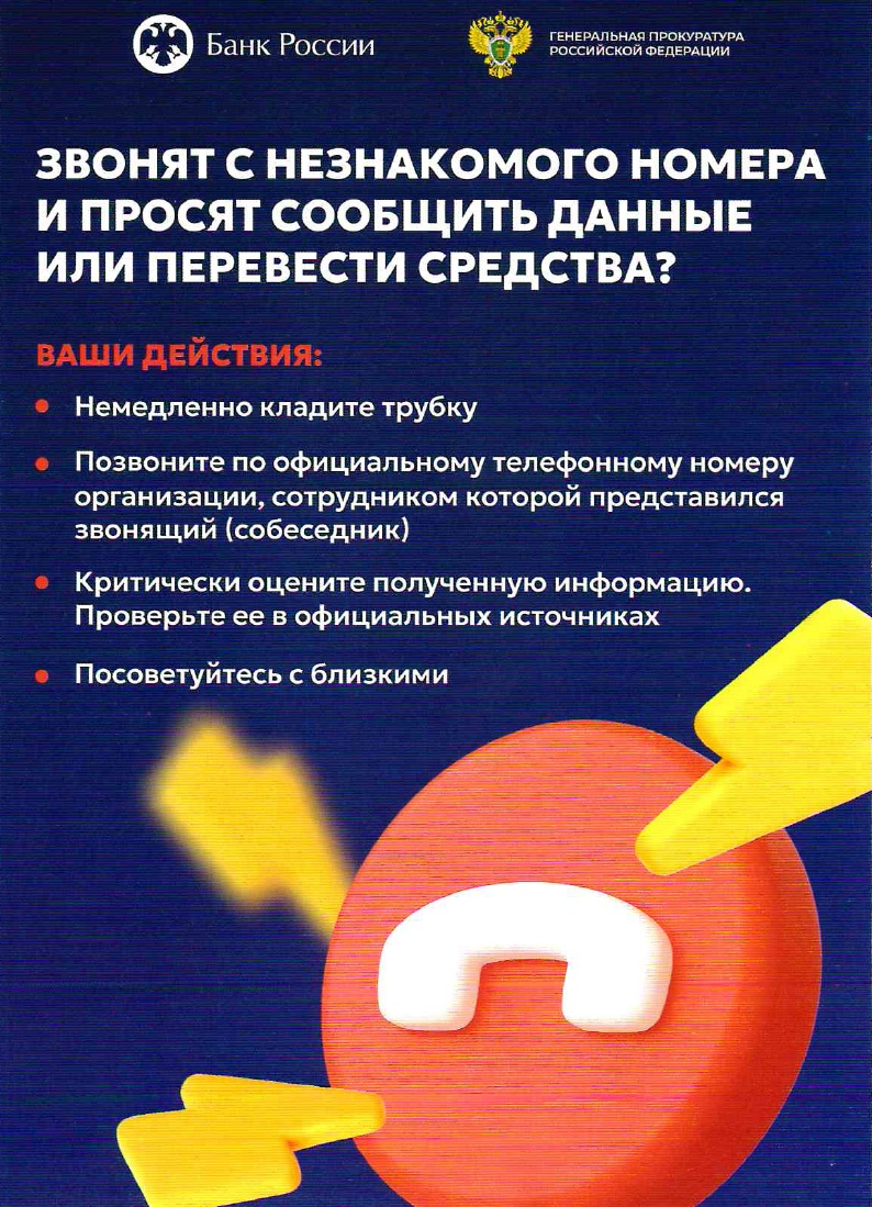 МУП Водоканал