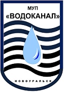 МУП Водоканал